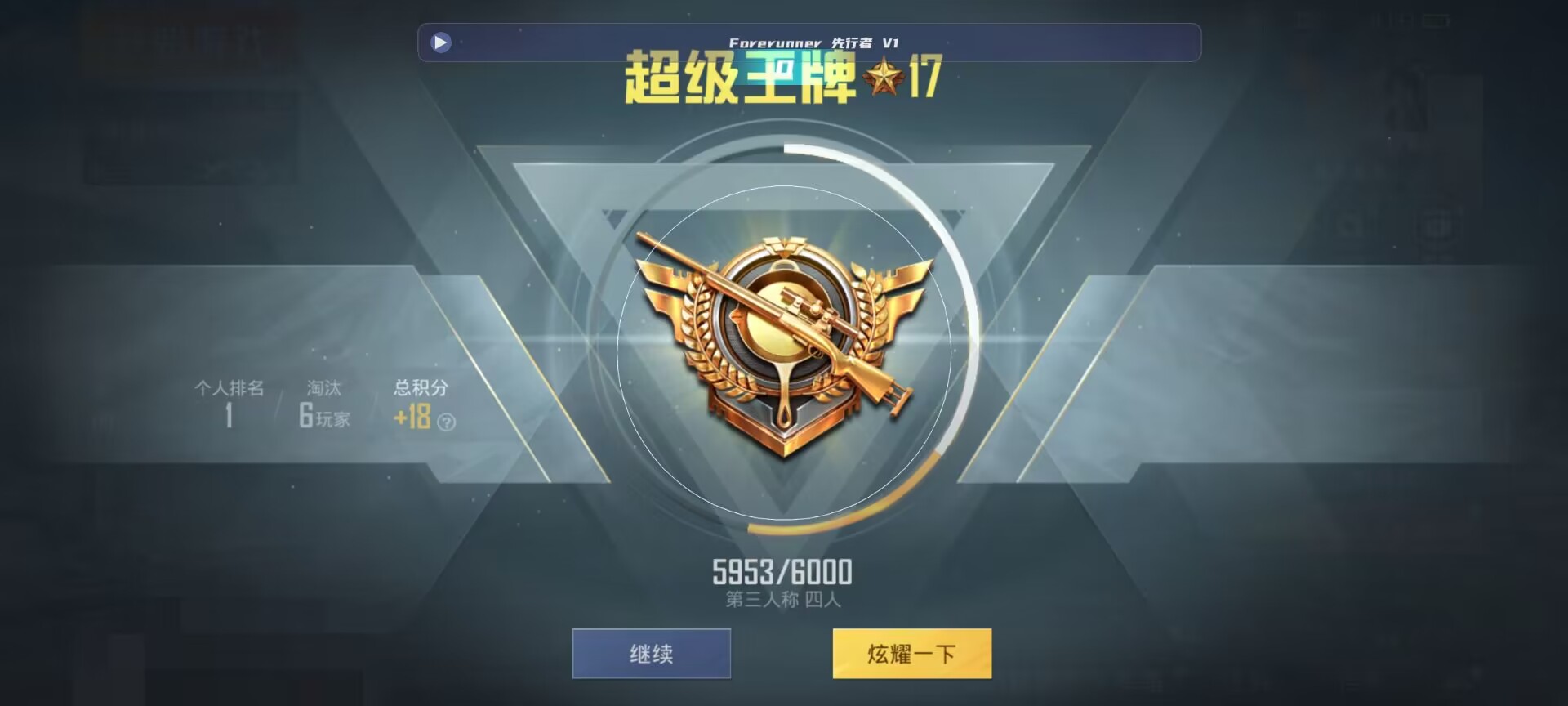 和平精英鸡腿辅助自瞄 - ��ƽ��Ӣ΢������qq���������辅助预览图